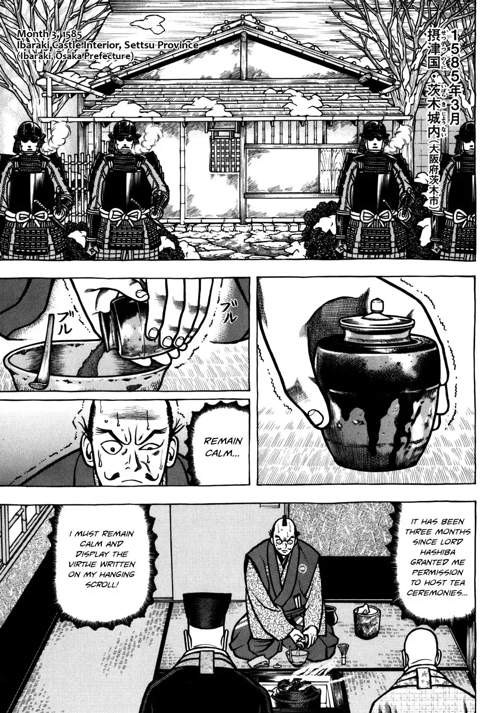 Hyouge Mono Chapter 37 1